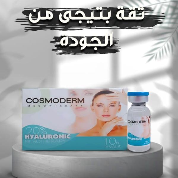 MIZOTHIRABY HYALURONIC ACID